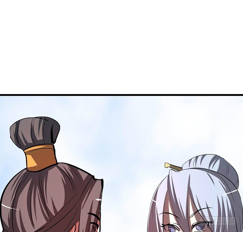 《殁仙》112 第30页