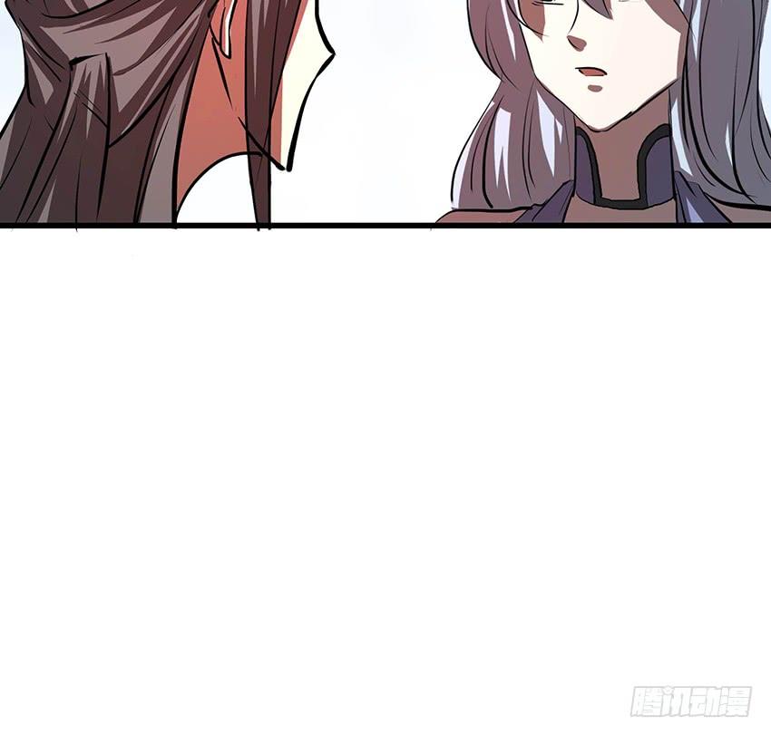 《殁仙》112 第31页