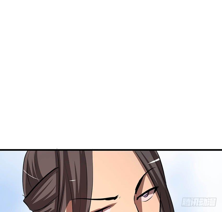 《殁仙》112 第32页
