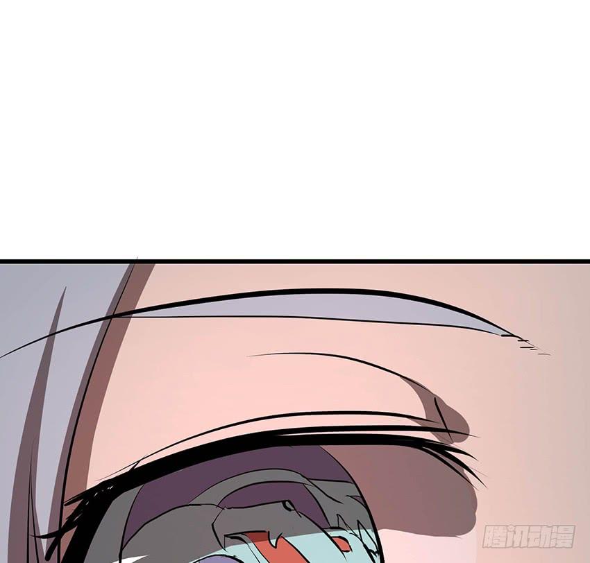 《殁仙》112 第34页