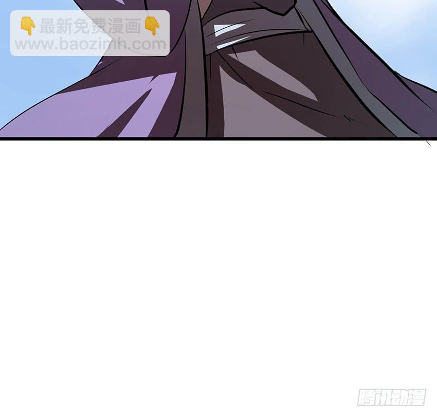 《殁仙》112 第37页