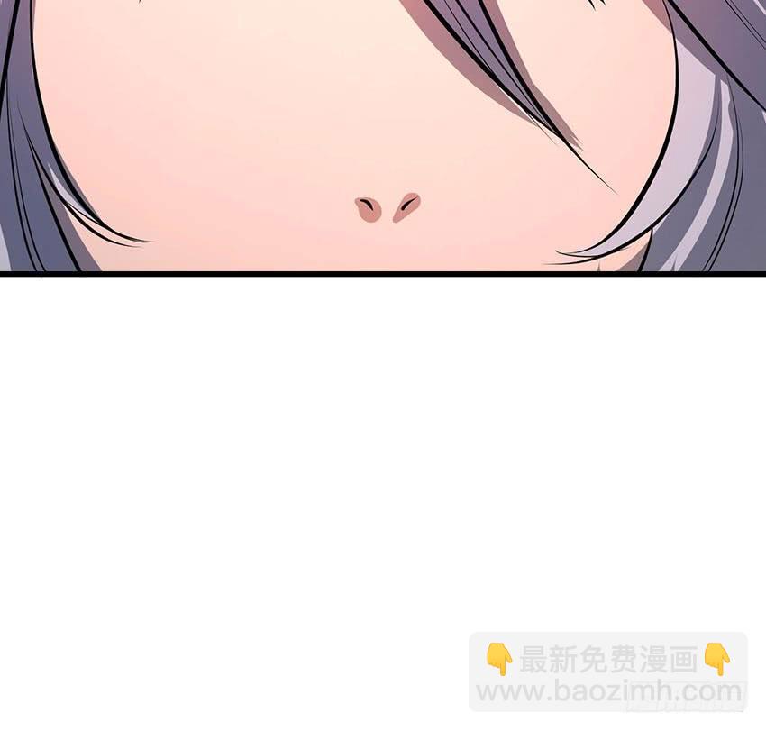 《殁仙》112 第3页