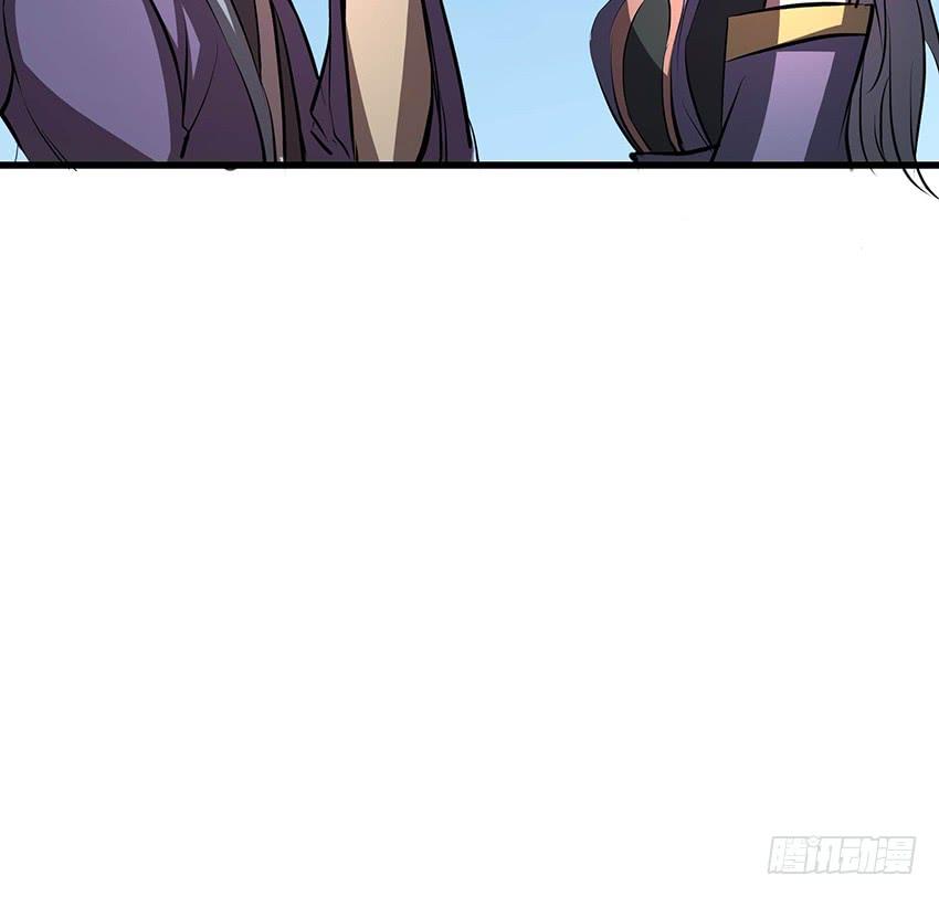 《殁仙》112 第41页