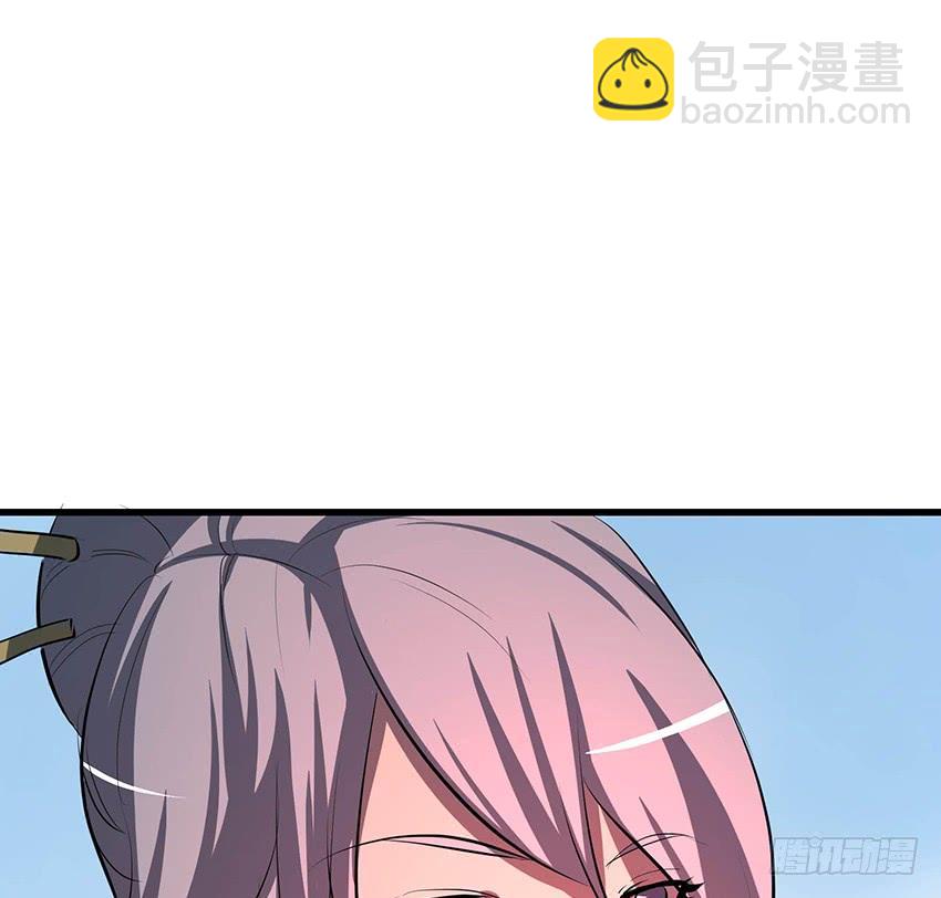 《殁仙》112 第42页