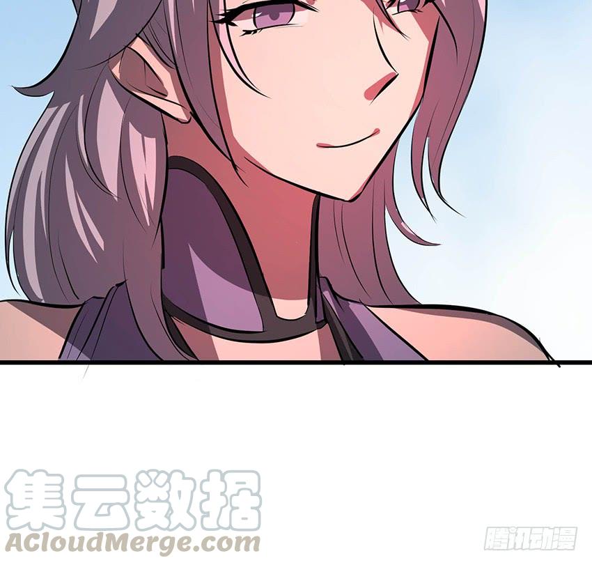 《殁仙》112 第43页