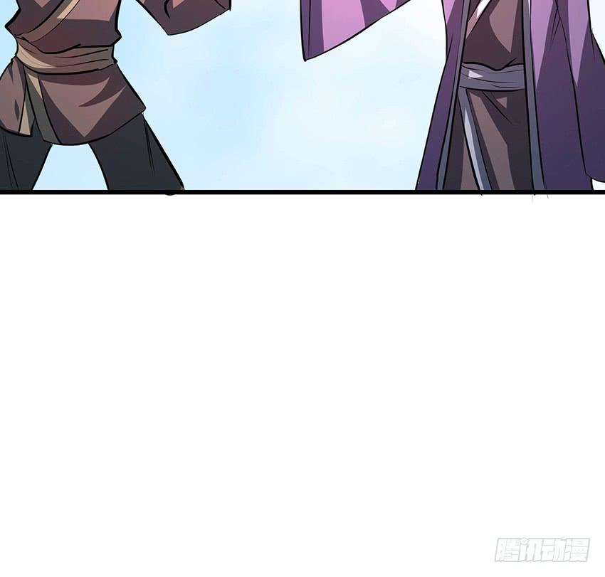 《殁仙》112 第47页