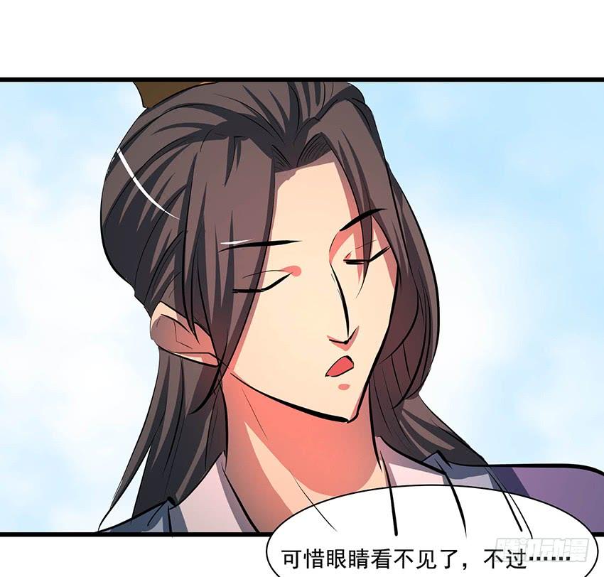《殁仙》112 第48页