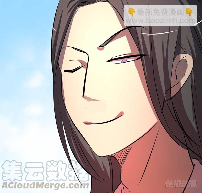 《殁仙》112 第50页