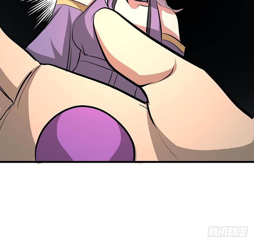 《殁仙》112 第5页
