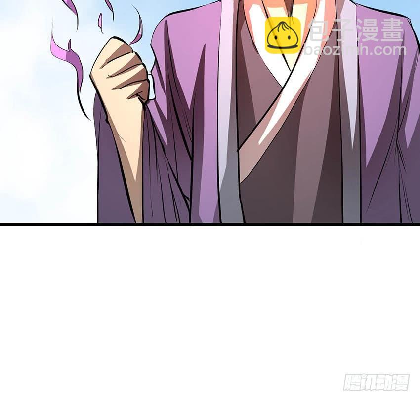 《殁仙》112 第7页