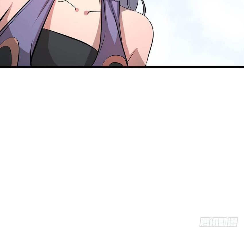 《殁仙》112 第9页