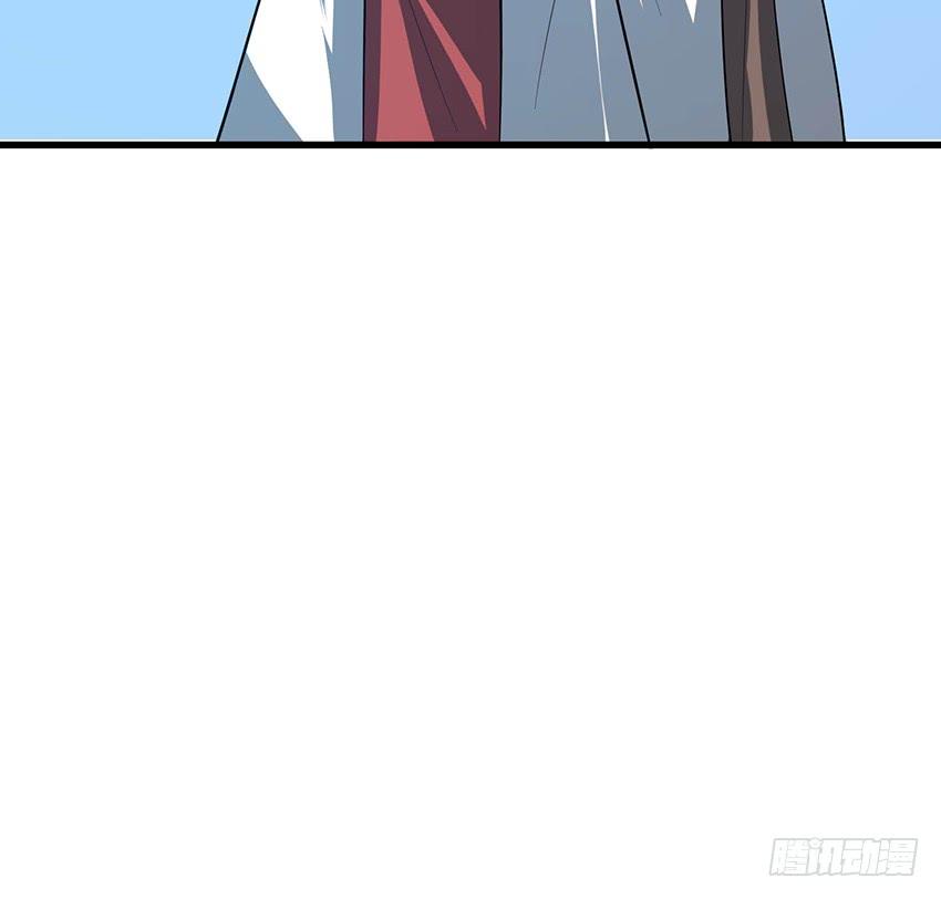 《殁仙》111 第11页