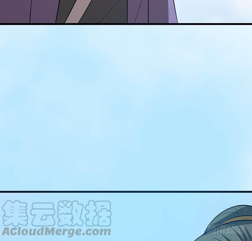 《殁仙》111 第15页