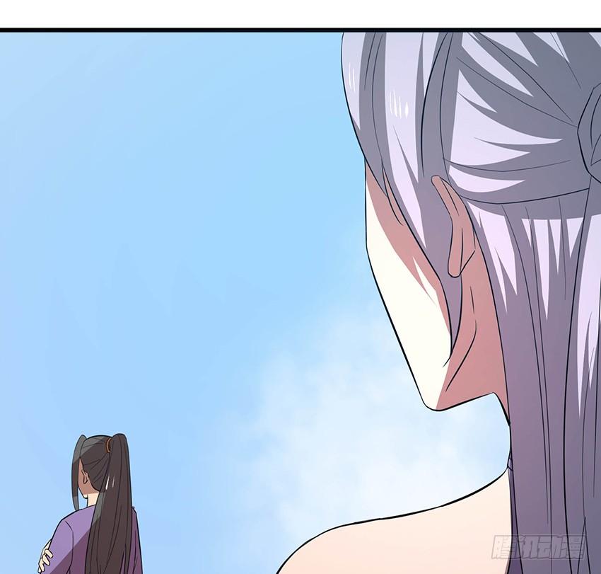 《殁仙》111 第19页