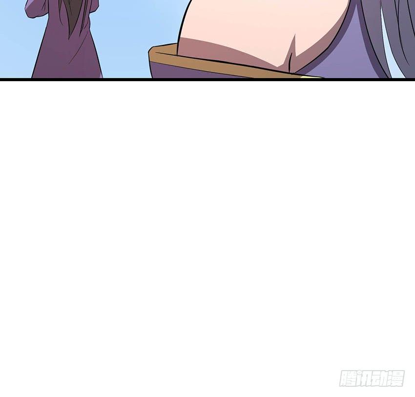 《殁仙》111 第20页