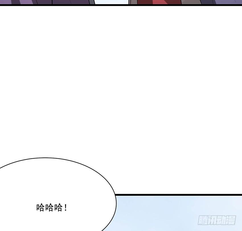 《殁仙》111 第26页