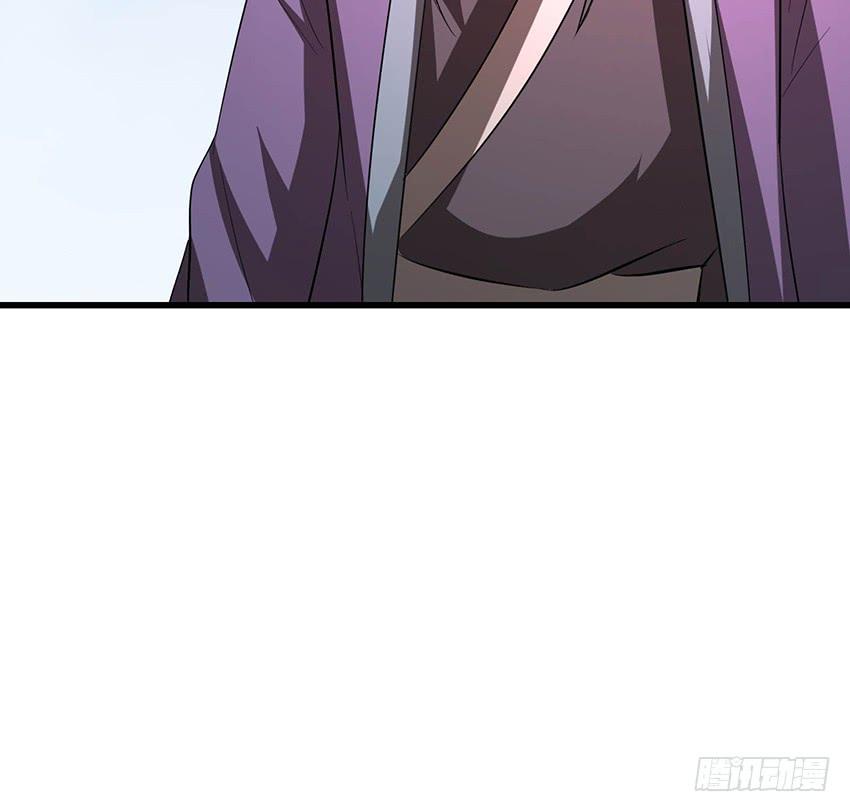 《殁仙》111 第28页