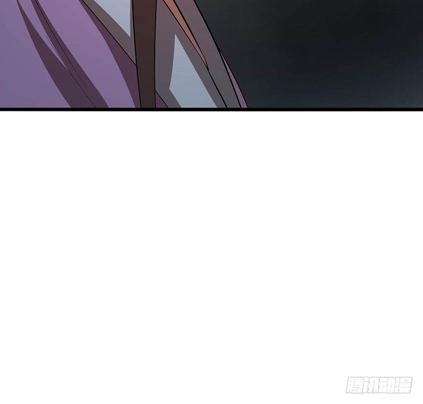 《殁仙》111 第30页