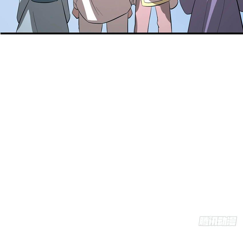 《殁仙》111 第40页