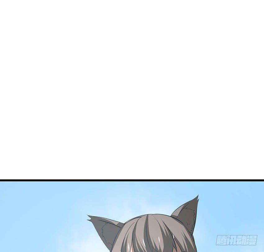 《殁仙》111 第41页