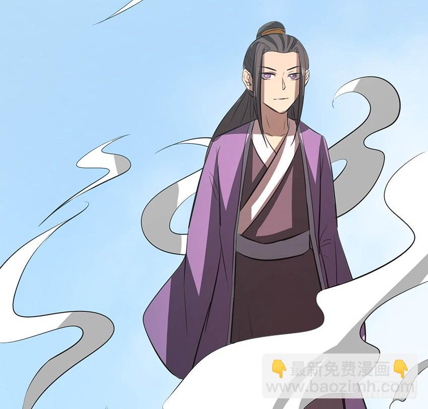 《殁仙》111 第49页