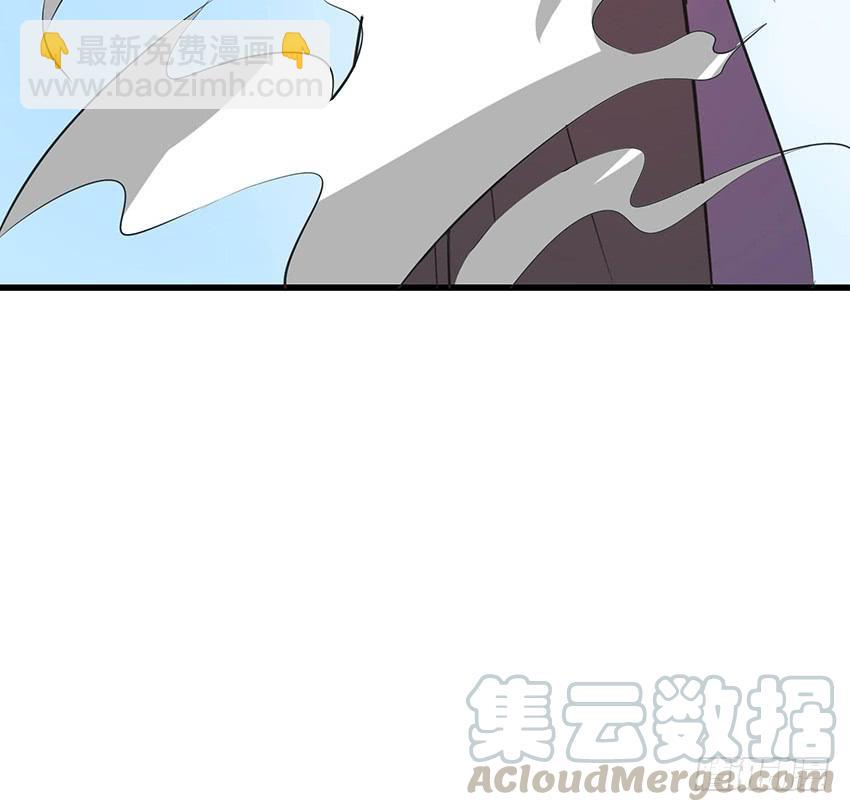 《殁仙》111 第50页