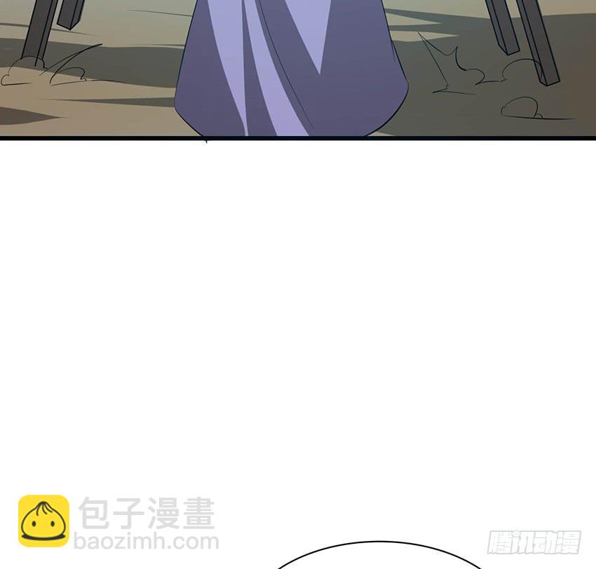 《殁仙》111 第5页