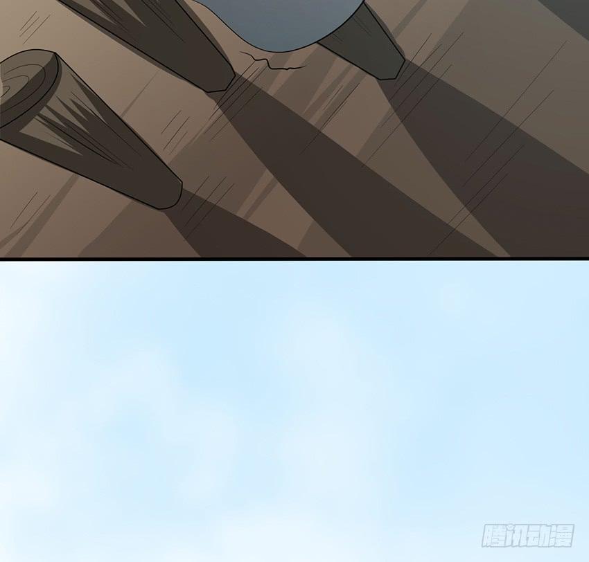 《殁仙》109 第11页