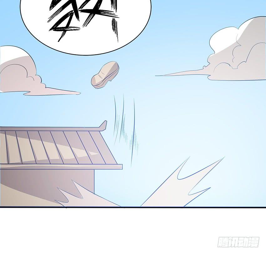 《殁仙》109 第14页