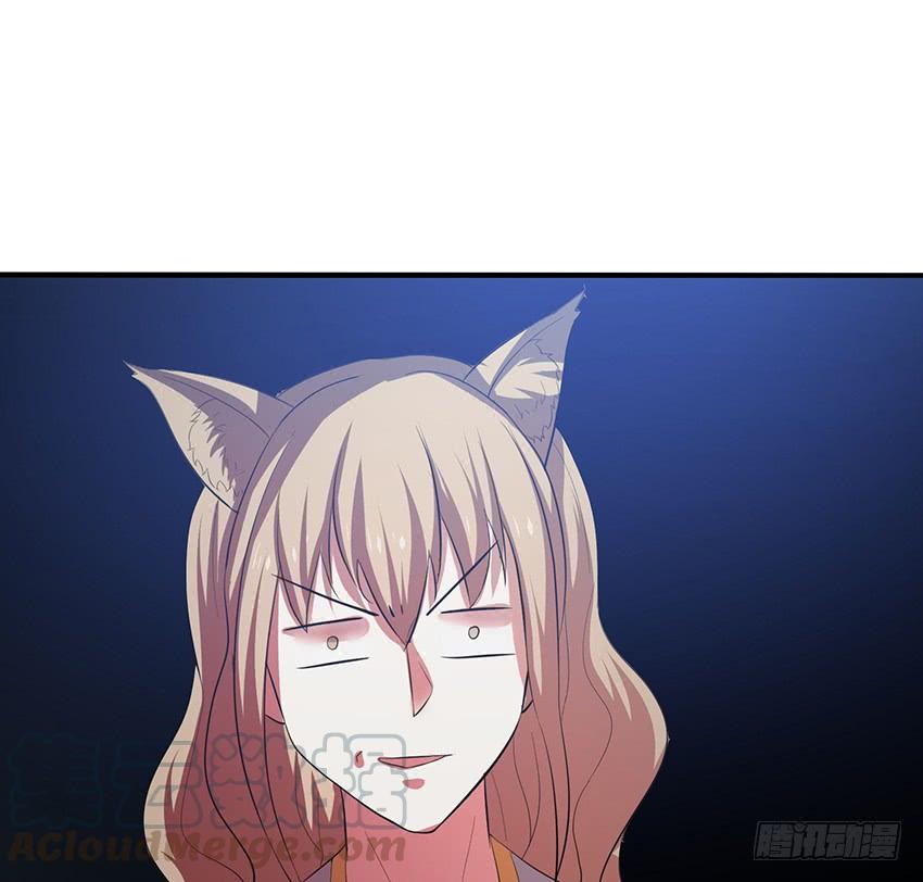 《殁仙》109 第15页