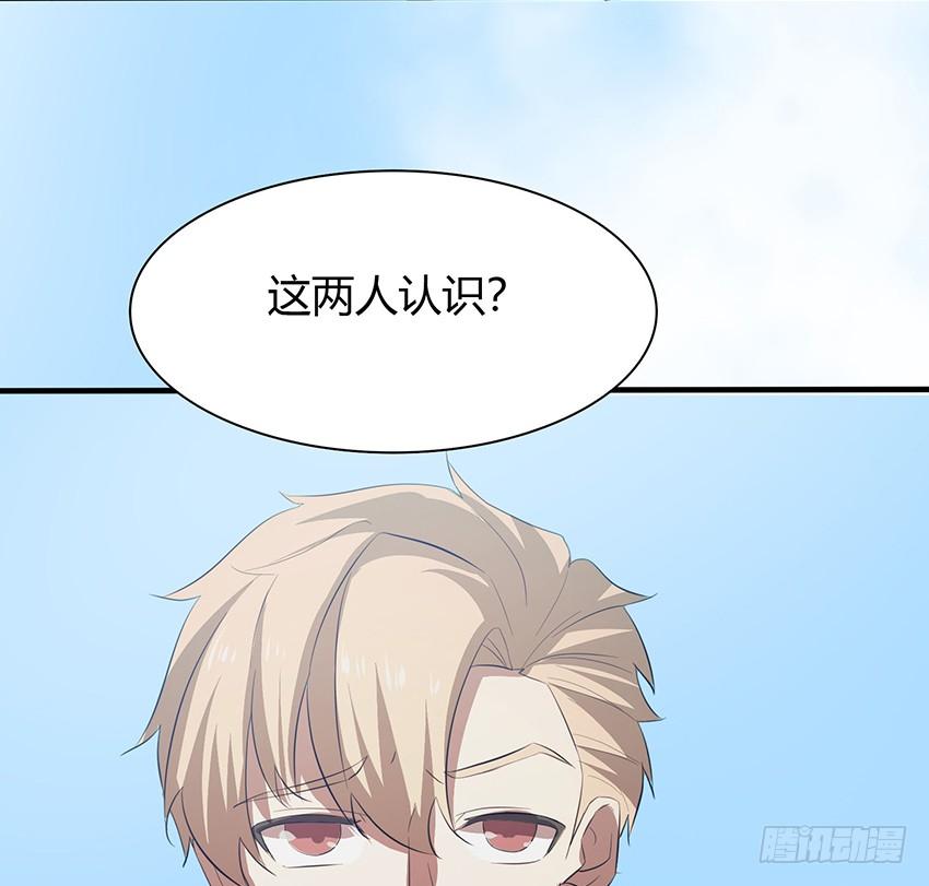 《殁仙》109 第20页