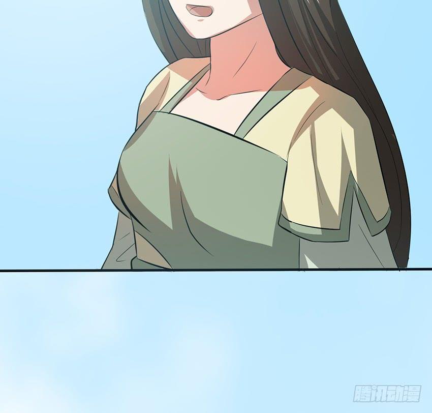 《殁仙》109 第25页