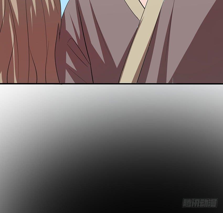 《殁仙》109 第27页
