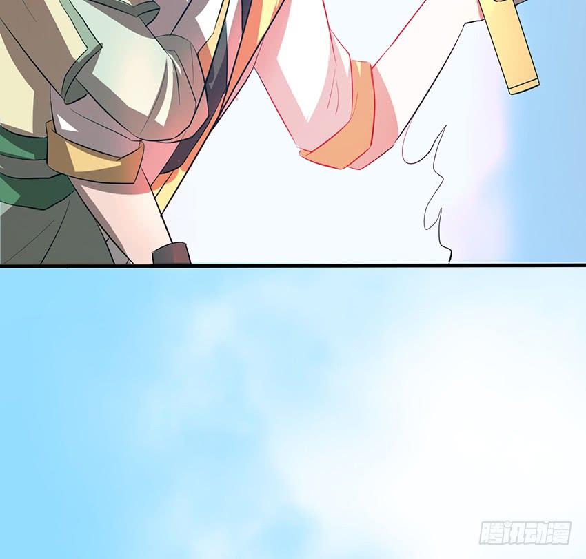 《殁仙》109 第35页