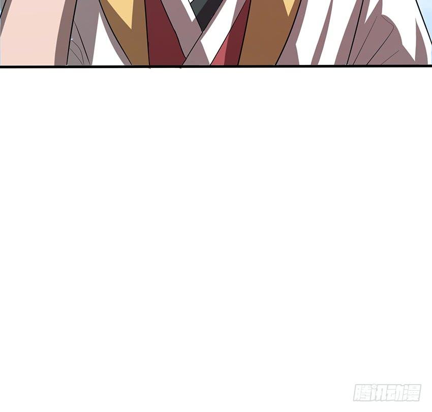 《殁仙》109 第41页