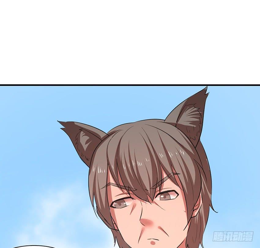 《殁仙》109 第42页