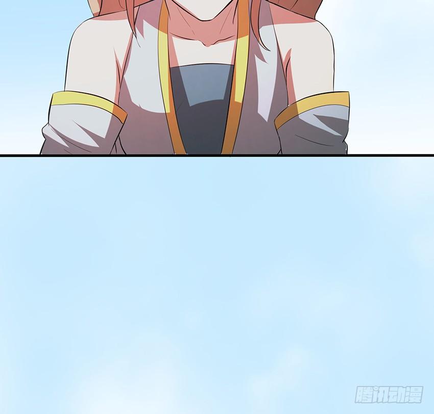 《殁仙》109 第5页