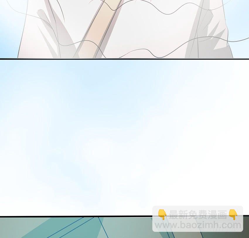 《殁仙》109 第7页