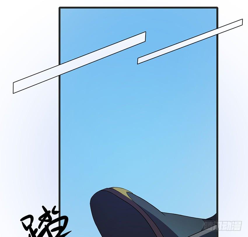 《殁仙》115 第10页