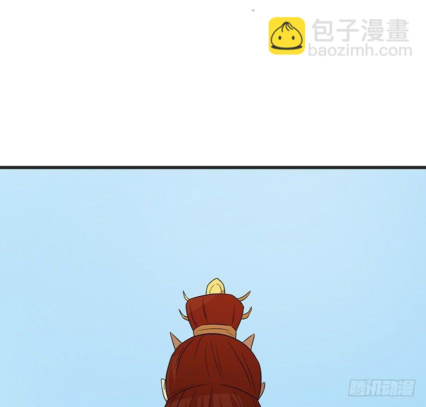 《殁仙》115 第12页