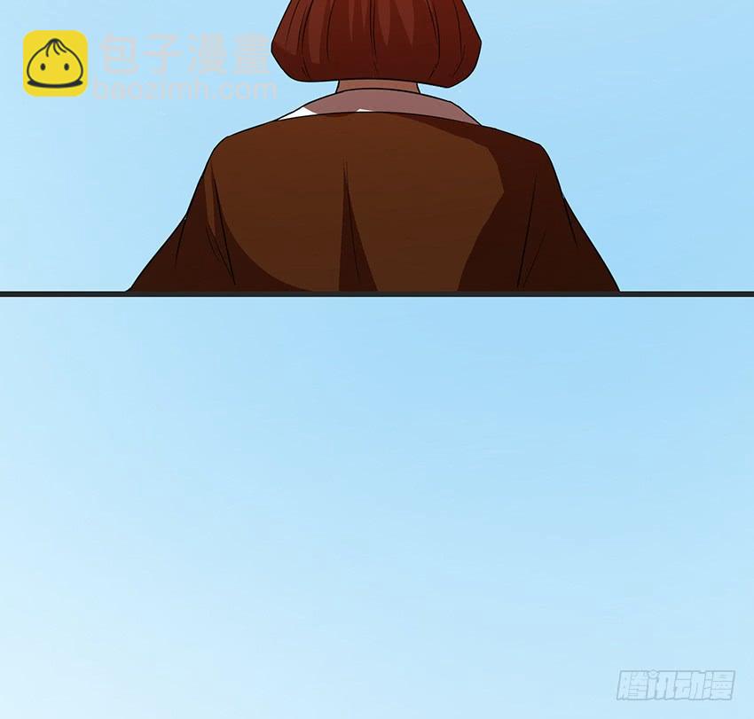 《殁仙》115 第13页