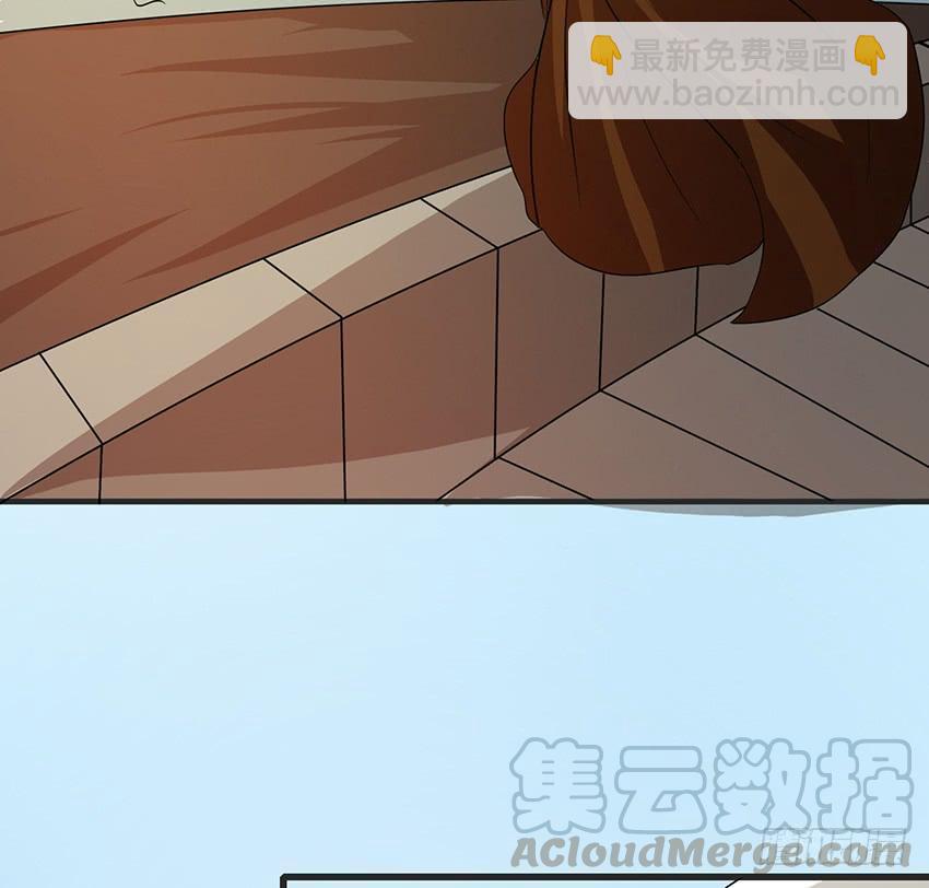 《殁仙》115 第15页