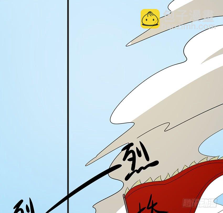 《殁仙》115 第16页