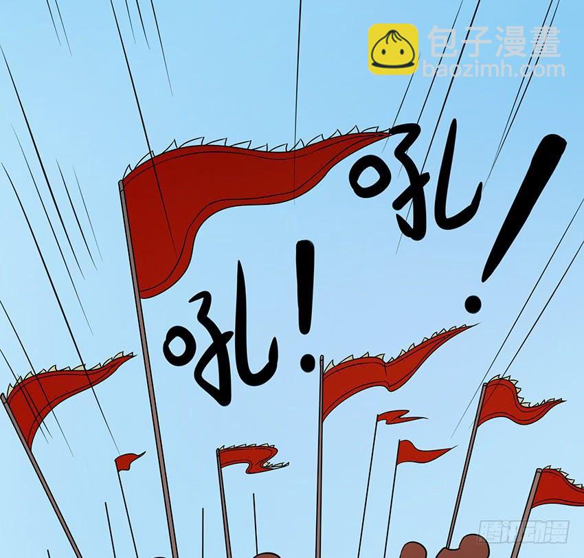 《殁仙》115 第18页