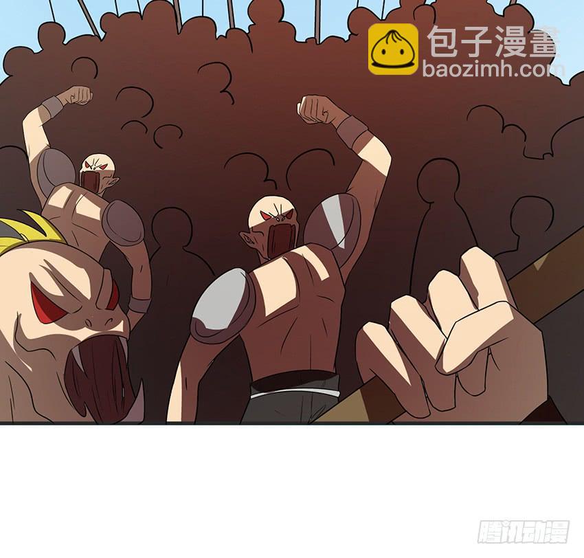 《殁仙》115 第19页
