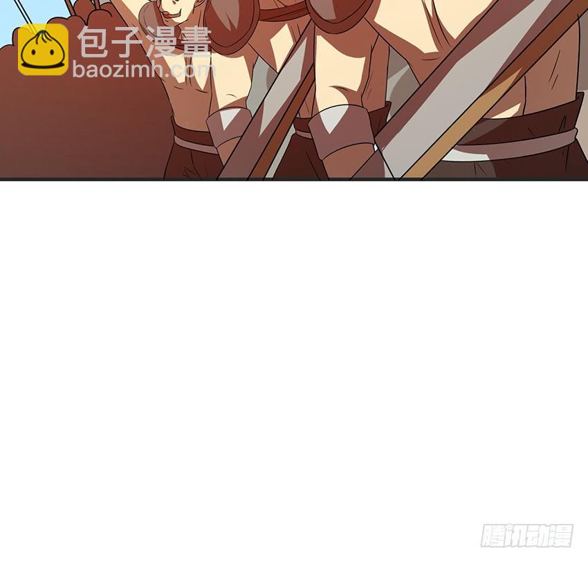 《殁仙》115 第21页