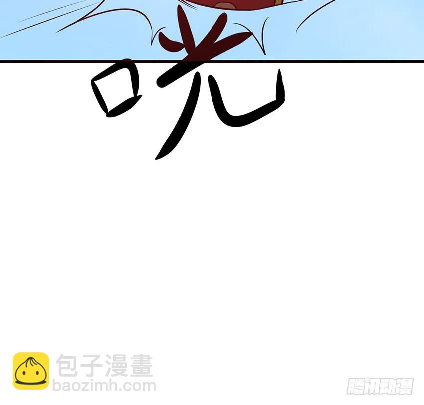 《殁仙》115 第23页