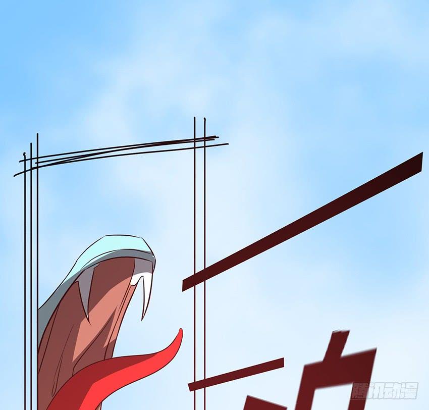 《殁仙》115 第28页