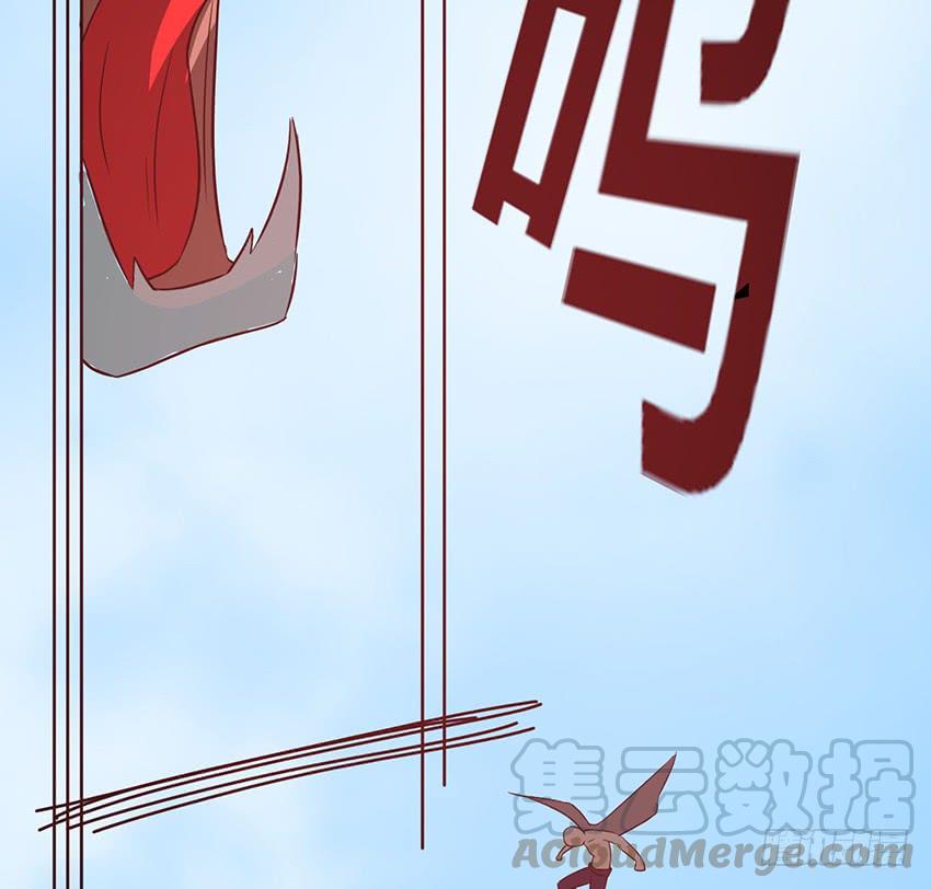 《殁仙》115 第29页