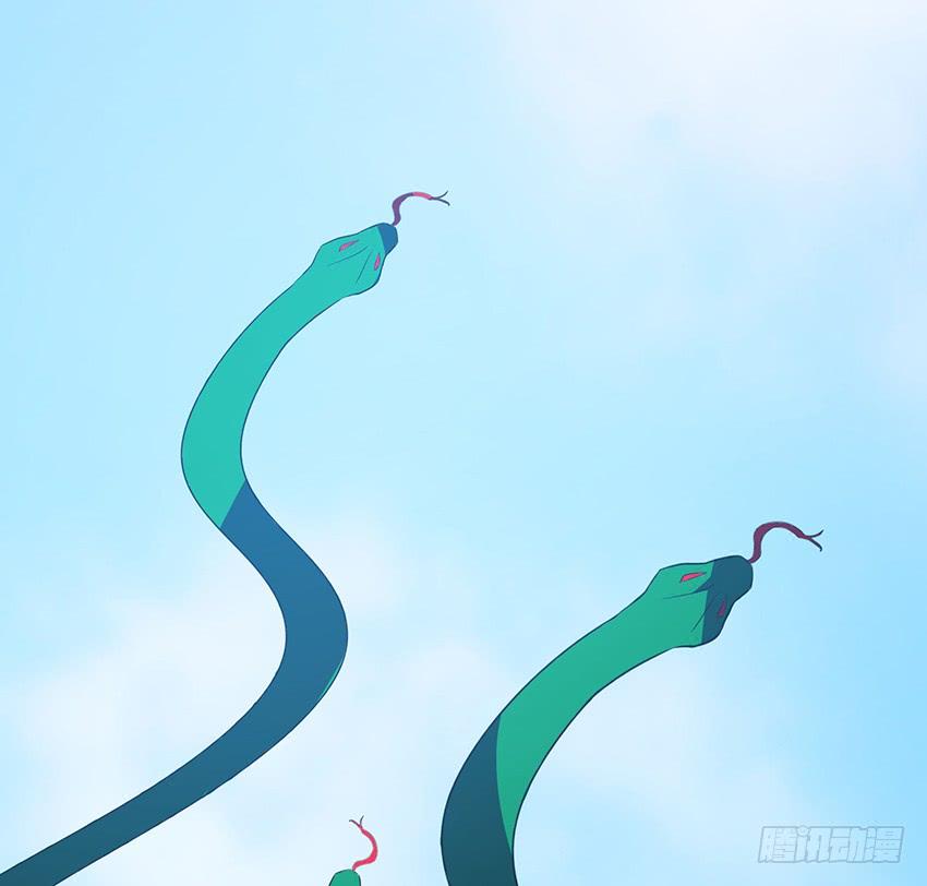 《殁仙》115 第32页